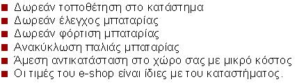 ΠΛΗΡΟΦΟΡΙΕΣ